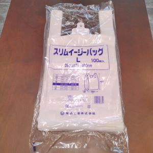 Fukuske（フクスケ） レジ袋 ゴミ袋 ビニール袋 スーパーの袋 コンビニ