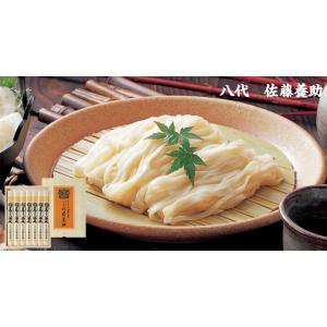 送料込み ご贈答 佐藤養助 稲庭うどん 桐箱入...の詳細画像1