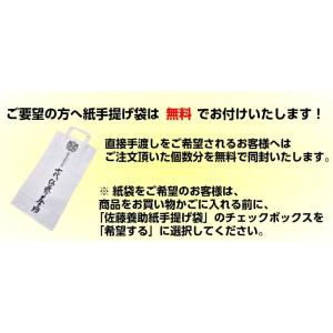 送料込み ご贈答 佐藤養助 稲庭うどん 桐箱入...の詳細画像3