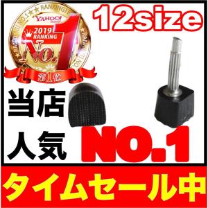 トップリフト サイズ 交換 靴修理 交換用 軸 ヒール トップリフト サイズ 交換 靴修理 交換用 軸 ヒール 靴底 靴底修理 ゴム かかと 靴底 修理 送料無料