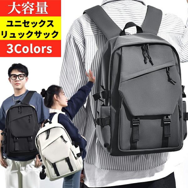 リュック レディース メンズ リュックサック 大容量 大人 15.6インチ A4 PC 防水 軽量 ...