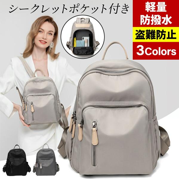 ビジネスリュック レディース 大人 通勤 pc リュック レディース 軽量 a4 女性 ノートpc ...