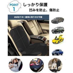 チャイルドシート 保護マット カバー シートプ...の詳細画像5
