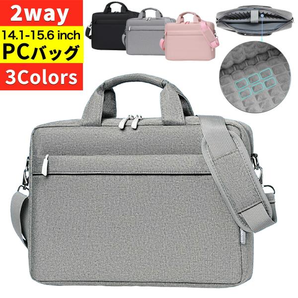 パソコンケース 13インチ 14イン チ 15インチ かわいい おしゃれ パソコンバッグ pcバッグ...
