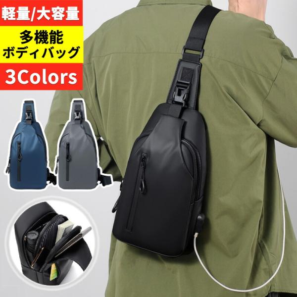 ボディバッグ メンズ ショルダーバッグ メンズ USBポート付 ボディーバッグ ワンショルダーバッグ...