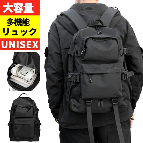リュック メンズ 通学 大容量 通勤 黒 ブラック メンズリュック カジュアル おしゃれ シンプル ...