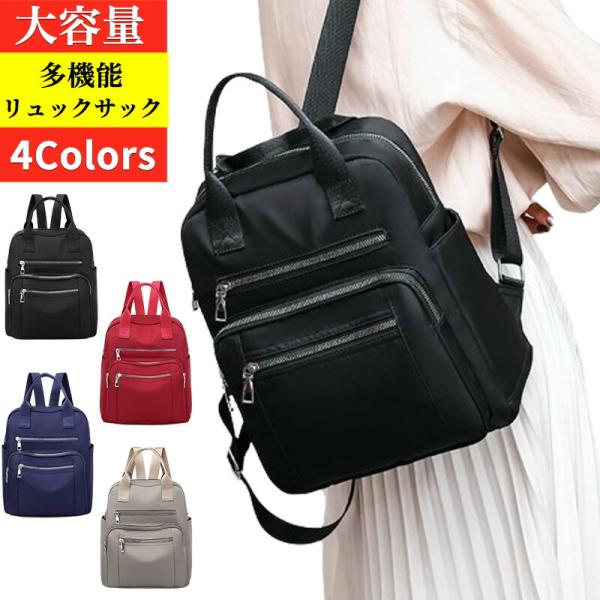 リュック レディース 通学 通勤 リュックサック バッグ 鞄 カバン かばん 防水 軽量 軽い かわ...