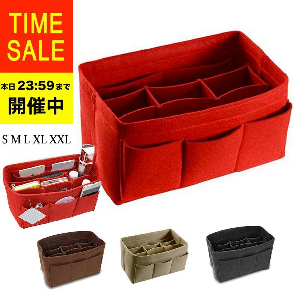 バッグインバッグ フェルト おし ゃれ メンズ レディース 大きめ 仕切り 軽量 トートバッグ用 ポ...