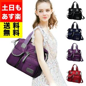 ショルダーバッグ マザーズバッグ カジュアル ママ バッグ トート 軽量 大容量 3way ショルダー 防水 ナイロン 斜めがけ おしゃれ