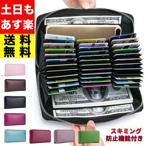 財布 長財布 レディース 本革 カード36枚 ラウンドファスナー ウォレット カードホルダー ファスナー 多機能 大容量 レザー 革 牛革 サイフ 革 皮 さいふ