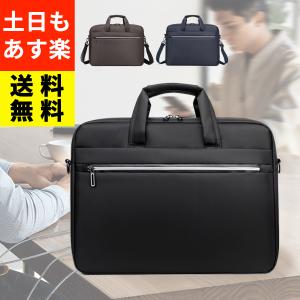 ビジネス バッグ メンズ ショルダー バック 大容量