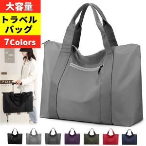ボストンバッグ トラベル 一泊 二泊 メンズ レディース