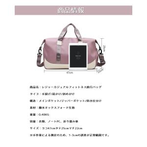 スポーツバッグ 女性用 ジム レディース ショ...の詳細画像3