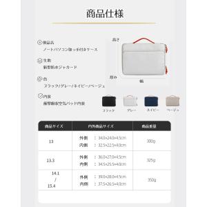 パソコンケース 13インチ 14イン チ 15...の詳細画像3