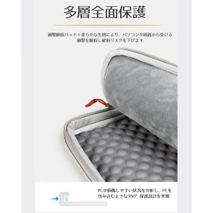 パソコンケース 13インチ 14イン チ 15...の詳細画像5