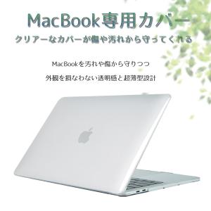 MacBook Air Pro 13inch ...の詳細画像1
