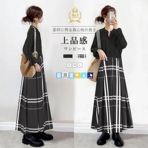 ワンピース ロング ロングワンピ レイヤード レディース チェック柄 長袖 切り替え マキシワンピース 上品 大人可愛い 秋冬 体型カバー 50代 40代 30代 20代