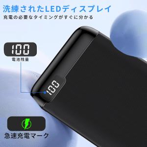 モバイルバッテリー 大容量 急速充電 1000...の詳細画像4