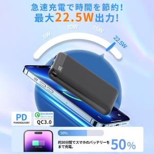 モバイルバッテリー 大容量 急速充電 2000...の詳細画像2
