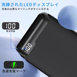モバイルバッテリー 大容量 急速充電 2000...の詳細画像5