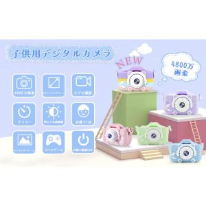 キッズカメラ トイカメラ 子供カメラ 4歳 4...の詳細画像2