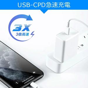 iPhone 充電 ケーブル PD 急速充電器...の詳細画像1