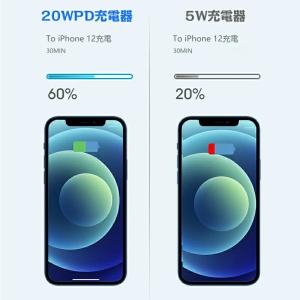 iPhone 充電 ケーブル PD 急速充電器...の詳細画像4