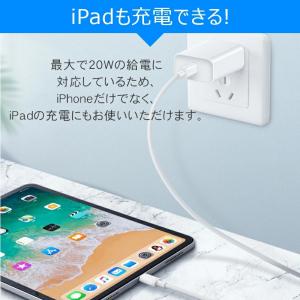 iPhone 充電 ケーブル PD 急速充電器...の詳細画像5