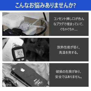 電源タップ ac アダプター usb コンセン...の詳細画像1