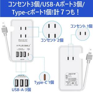 電源タップ ac アダプター usb コンセン...の詳細画像3