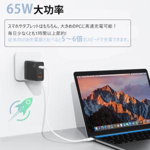 充電器 ACアダプター 65W PD 急速充電...の詳細画像5