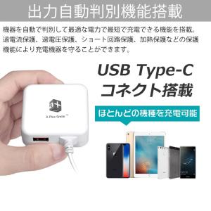【2025春新登場】USB充電器 3.4A 急...の詳細画像2
