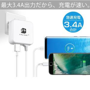 【2025春新登場】USB充電器 3.4A 急...の詳細画像3