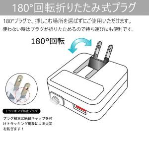 【2025春新登場】USB充電器 3.4A 急...の詳細画像4