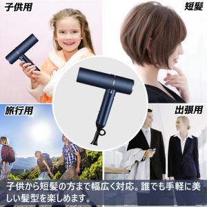 ドライヤー ヘアドライヤー 超軽量 250g ...の詳細画像2