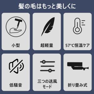 ドライヤー ヘアドライヤー 超軽量 250g ...の詳細画像3