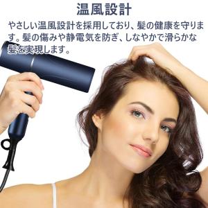 ドライヤー ヘアドライヤー 超軽量 250g ...の詳細画像4