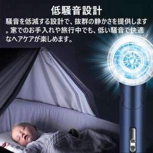 ドライヤー ヘアドライヤー 超軽量 250g ...の詳細画像5