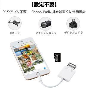 SDカードリーダー 2in1 iphone マ...の詳細画像5