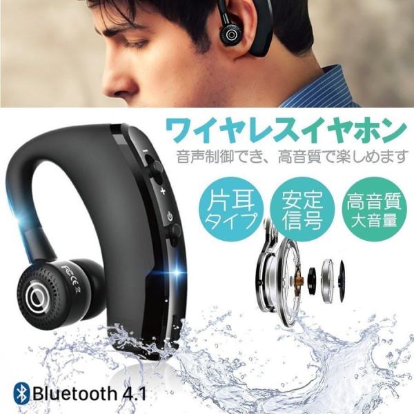 ワイヤレスイヤホン bluetooth イヤホン 高級 片耳用 iPhone android アンド...