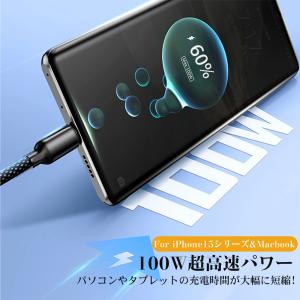 iPhone充電ケーブル タイプc 急速充電 ...の詳細画像5