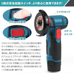 ディスクグラインダー 充電式 12V 電池/モ...の詳細画像4
