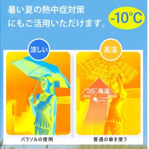 【最新改良型】日傘 折りたたみ 完全遮光 男女...の詳細画像4