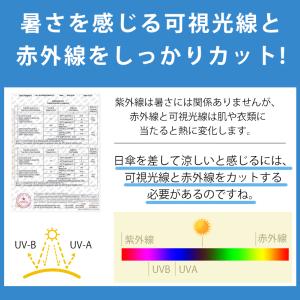 【最新改良型】日傘 折りたたみ 完全遮光 男女...の詳細画像5