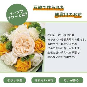 ソープフラワー 花束 誕生日プレゼント ボック...の詳細画像2