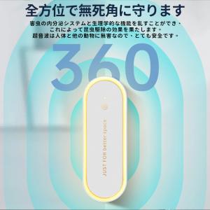 蚊取り 虫よけ 小型 超音波 害虫駆除器 LE...の詳細画像1