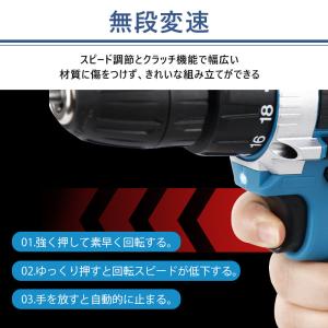 電動ドライバー 大容量バッテリー付き 充電式 ...の詳細画像3