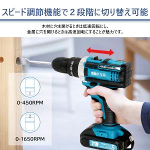 電動ドライバー 大容量バッテリー付き 充電式 ...の詳細画像4