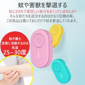 蚊除け 虫除け 害虫駆除器 ダニ/蚊/ノミ/寄...の詳細画像1