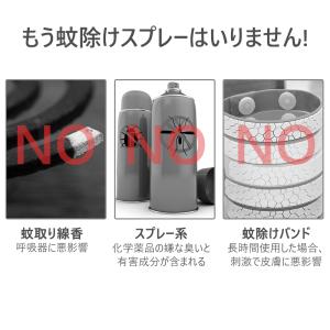 蚊除け 虫除け 害虫駆除器 ダニ/蚊/ノミ/寄...の詳細画像3